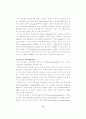 임신중 고혈압 Hypertensive Disorders in Pregnancy 9페이지
