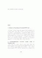 임신중 고혈압 Hypertensive Disorders in Pregnancy 13페이지