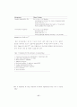 임신중 고혈압 Hypertensive Disorders in Pregnancy 17페이지
