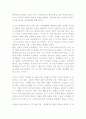 세계없는 세계화 2페이지