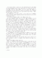 취득세 부과처분 취소 4페이지
