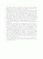 J. Piaget의 활동적 학습이론 요약 2페이지
