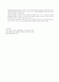 레지오 에밀리아의 접근법 7페이지