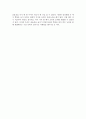 'one page marketing'을 읽고.. 2페이지