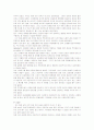 아동 case study 22페이지