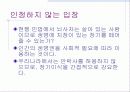 생명의료윤리-뇌사와 장기이식 24페이지