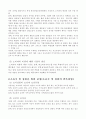 경영성과 4페이지