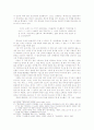 김소월 시의 보편성과 토포스(topos) 연구 11페이지