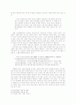 김소월 시의 보편성과 토포스(topos) 연구 15페이지