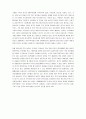 자유무역협정 (Free Trade Agreement)에 대한 한국의 대응 6페이지