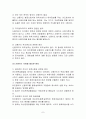 신용카드범죄의 실태분석 및 대응방안 7페이지
