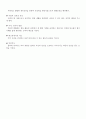 생활스포츠란 5페이지