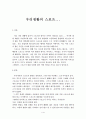 현대스포츠 1페이지