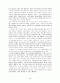 현대스포츠 2페이지