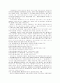 [법규] 법규명령과 행정규칙  10페이지