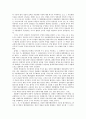 [법규] 법규명령과 행정규칙  11페이지