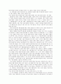 [법규] 법규명령과 행정규칙  15페이지