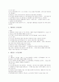 교수기법 11페이지