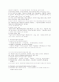 교수기법 13페이지