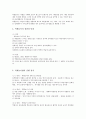 교수기법 17페이지