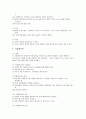 교수기법 19페이지