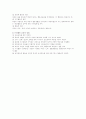 계발주의 교육철학의 정리 및 보충자료 5페이지