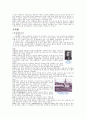 계발주의 교육철학의 정리 및 보충자료 15페이지