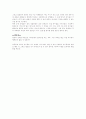  창가의 토토를 읽고....- 구로야나기 테츠코 2페이지