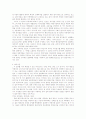 행정입법의 투명성 공정성 확보수단0 9페이지