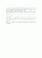 소아과 패혈증 내용 정리 sepsis 3페이지