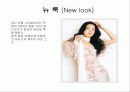 [디자인과 생활]패션 스타일 (fashion style) 13페이지