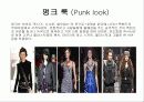 [디자인과 생활]패션 스타일 (fashion style) 14페이지
