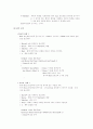 C++ 큐의 프로그램 구현(소스/이론/설명) 5페이지