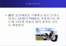 도미노피자 성공사례 19페이지
