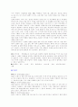 인쇄공정 4페이지
