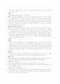 인쇄공정 6페이지