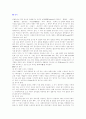 인쇄공정 10페이지