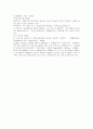 인쇄공정 16페이지