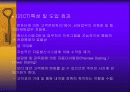 CJ쇼핑 성공사례 12페이지