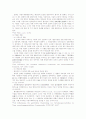 규범구체화행정규칙 7페이지