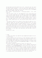 규범구체화행정규칙 13페이지