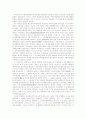 규범구체화행정규칙 20페이지