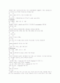 정형외과 약물(관절염) 11페이지