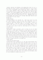 롯데백화점 성공사례 46페이지