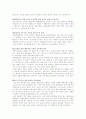 롯데백화점 성공사례 72페이지