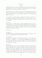 언어장애 6페이지