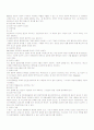 [분석/조사] 집단사회사업  8페이지