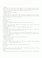 [분석/조사] 집단사회사업  39페이지