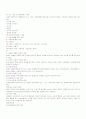[분석/조사] 집단사회사업  42페이지