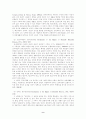 장애인의 인권보장과 접근권 9페이지